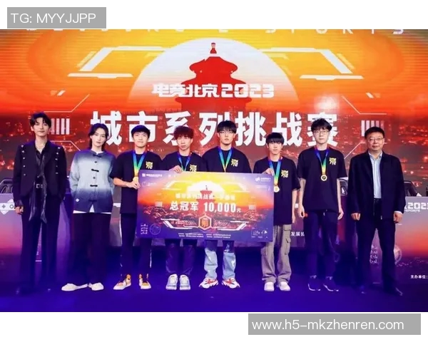 2026电竞新闻RNG战队在王者荣耀电竞比分中实力排名创新高引发热议